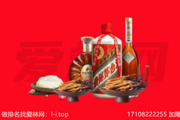 南阳礼品回收.jpg