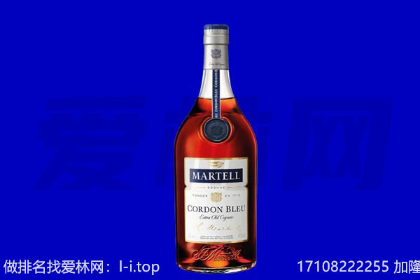 南阳马爹利回收.jpg