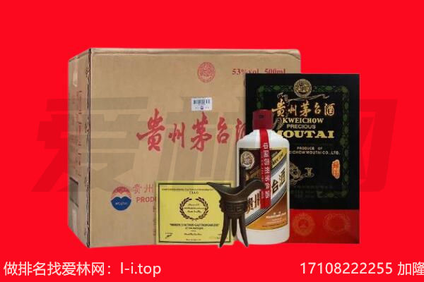 南阳回收陈年茅台酒