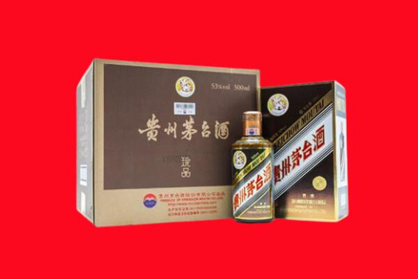 南阳回收50年茅台